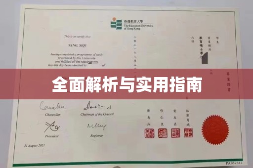 兴平全面解析与实用指南